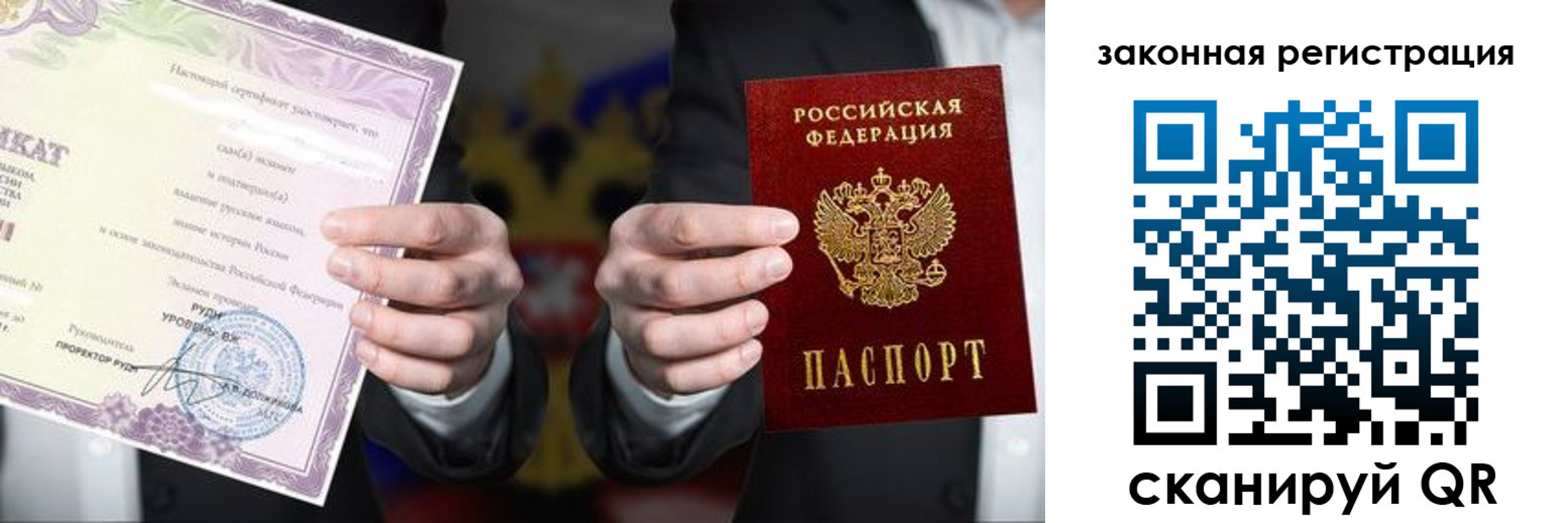 регистрация для дет. сада в Камне-на-Оби