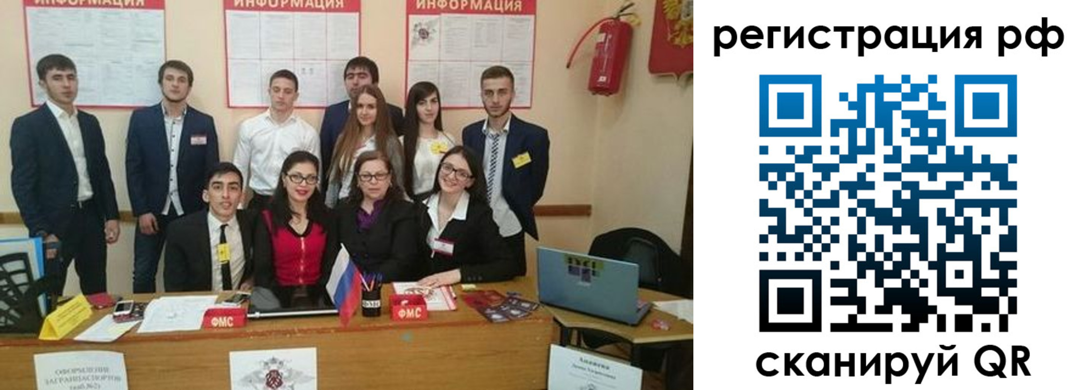 временная регистрация адрес в Камне-на-Оби