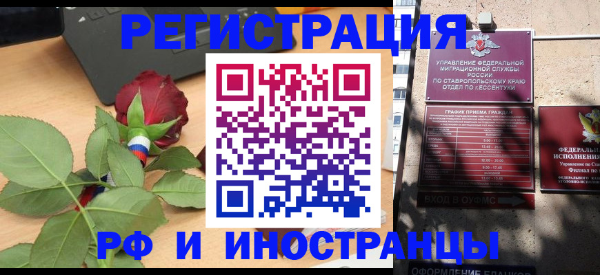 найти адрес прописки в Камне-на-Оби